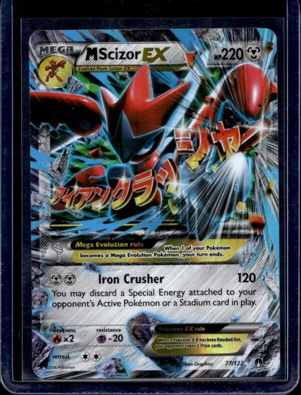 M Scizor EX Pokemon XY - BREAKpoint 77/122