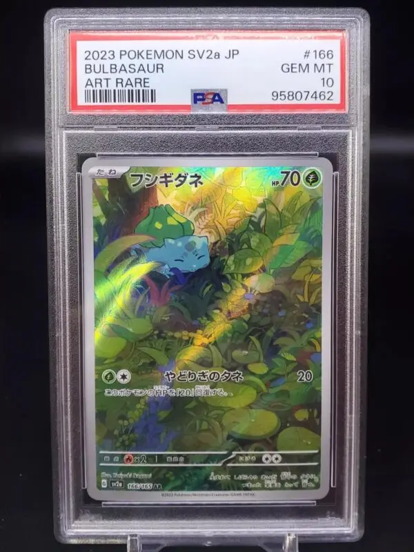 Bulbasaur Pokemon Japanese 151 Art Rare 166/165 PSA 10