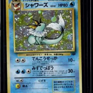 Vaporeon Swirl Holo Pokemon Japanese Jungle 134