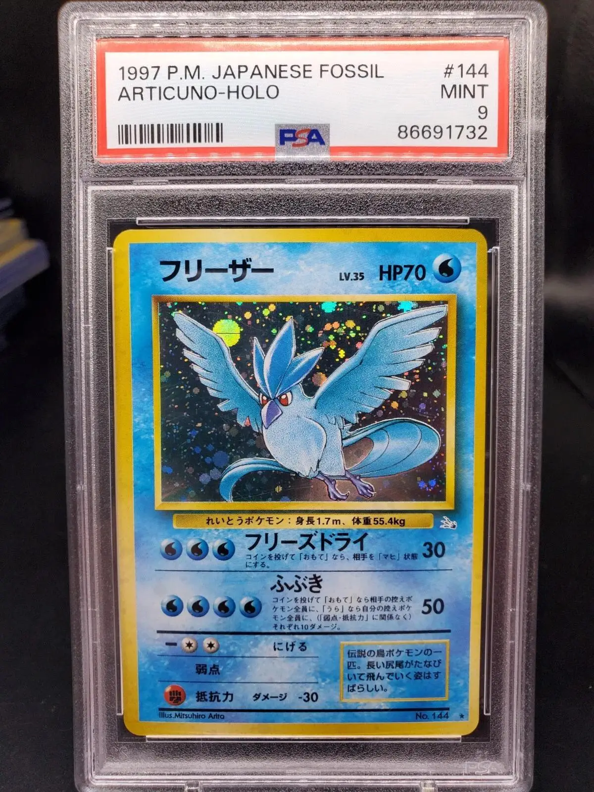 Articuno Holo Pokemon Japanese Fossil 144 PSA 9
