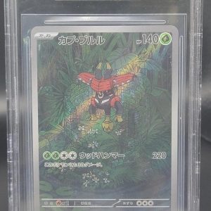 Tapu Bulu Pokemon Scarlet & Violet Night Wanderer Japanese 065/064 Beckett 9.5