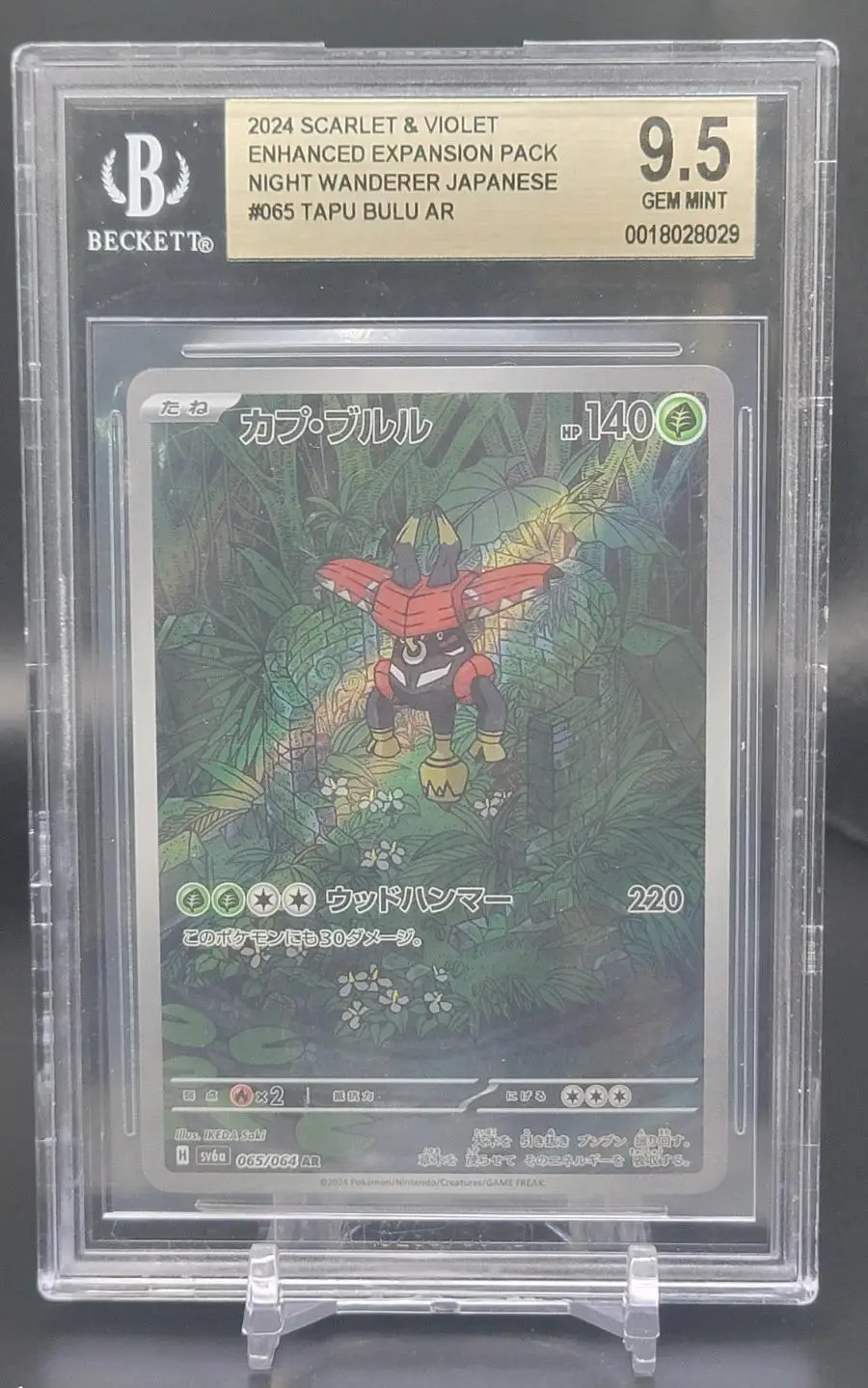 Tapu Bulu Pokemon Scarlet & Violet Night Wanderer Japanese 065/064 Beckett 9.5