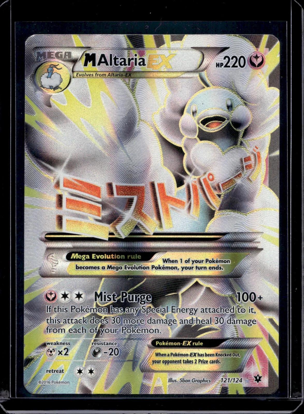 Altaria Pokemon XY - Fates Collide MEX (Full Art) 121/124