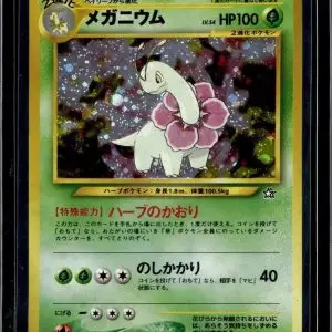 Meganium Holo Pokemon Japanese Pokemon Japanese Neo Genesis 154