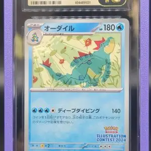 Feraligatr Pokemon Japanese Illustration Winner Promo 241/SV-P CGC Pristine 10