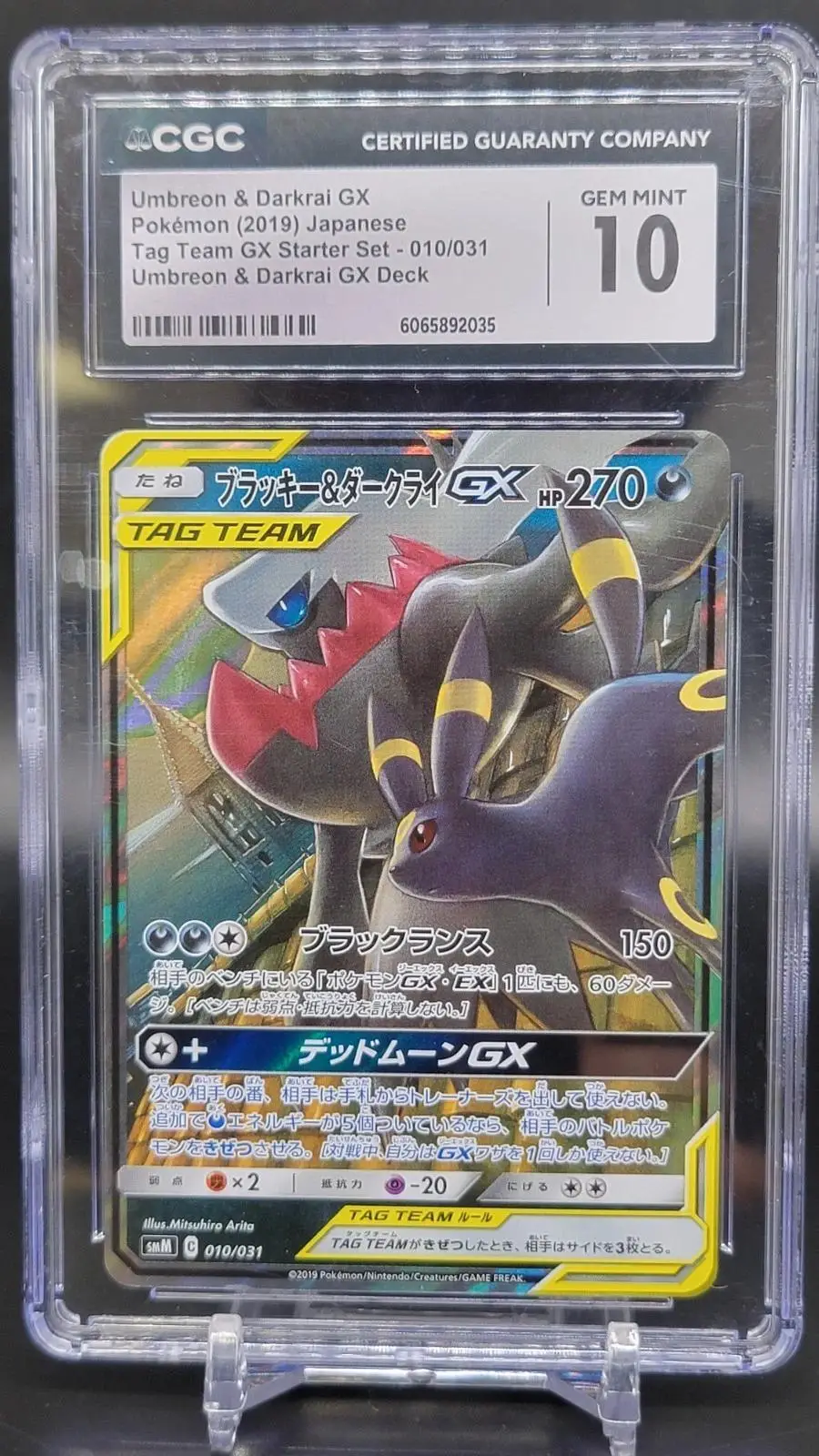 Umbreon & Darkrai GX Japanese Tag Team 010/031 CGC 10