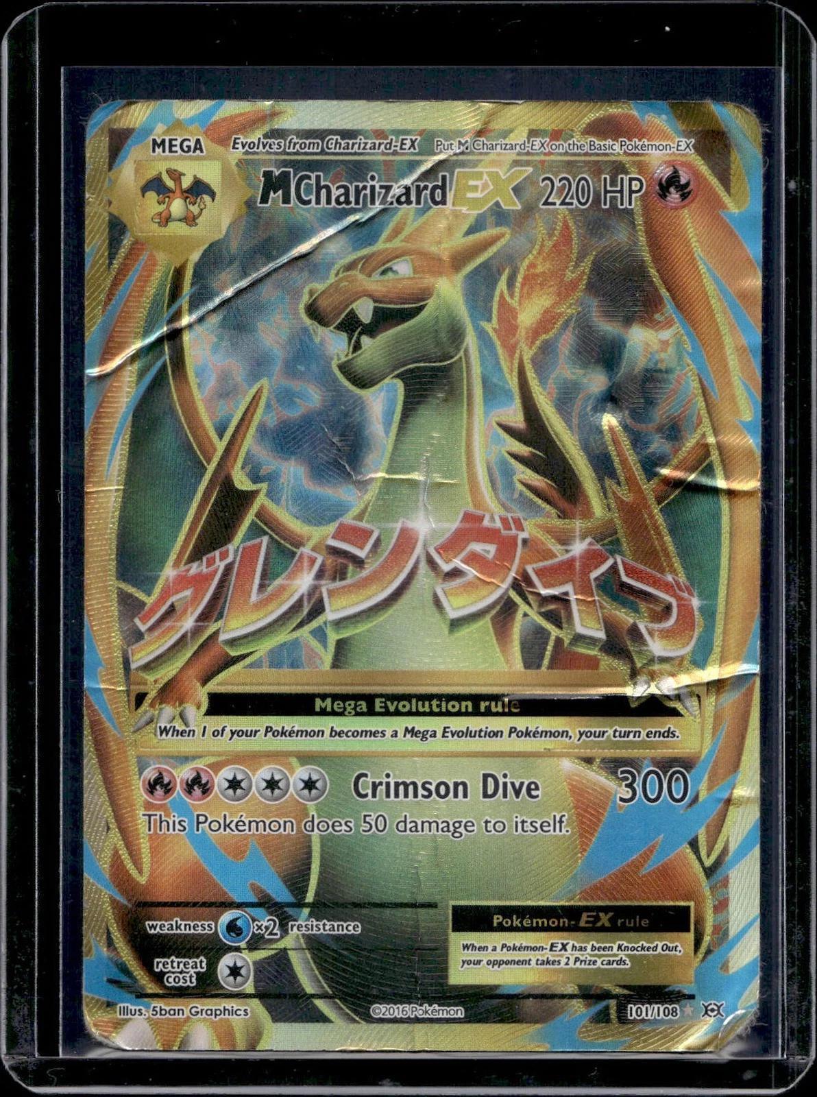 M Charizard EX (Full Art) Pokemon XY - Evolutions 101/108