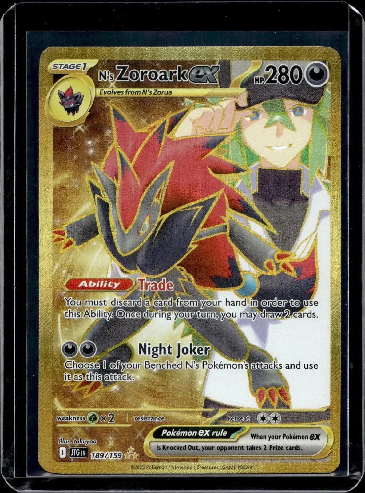 N's Zoroark ex Pokemon SV09: Journey Together 189/159