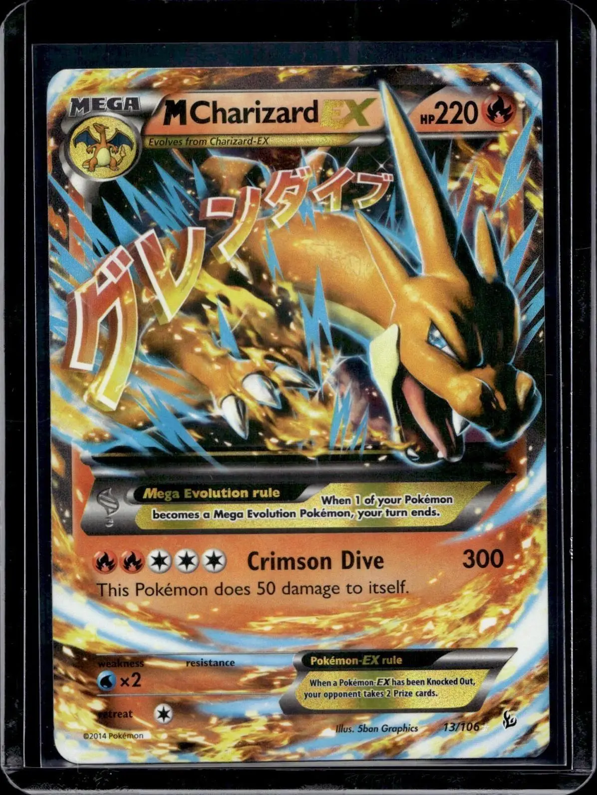 M Charizard EX Pokemon XY - Flashfire (Y) 13/106
