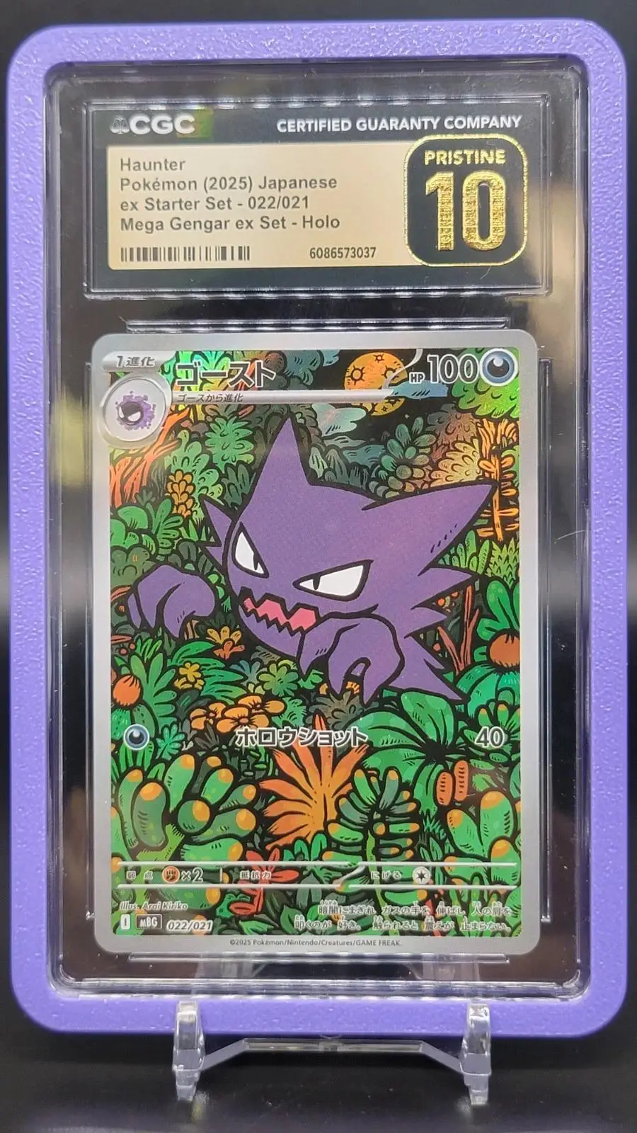 Haunter Pokemon Japanese Mega Gengar ex Starter Set Holo 022/021 CGC Pristine 10