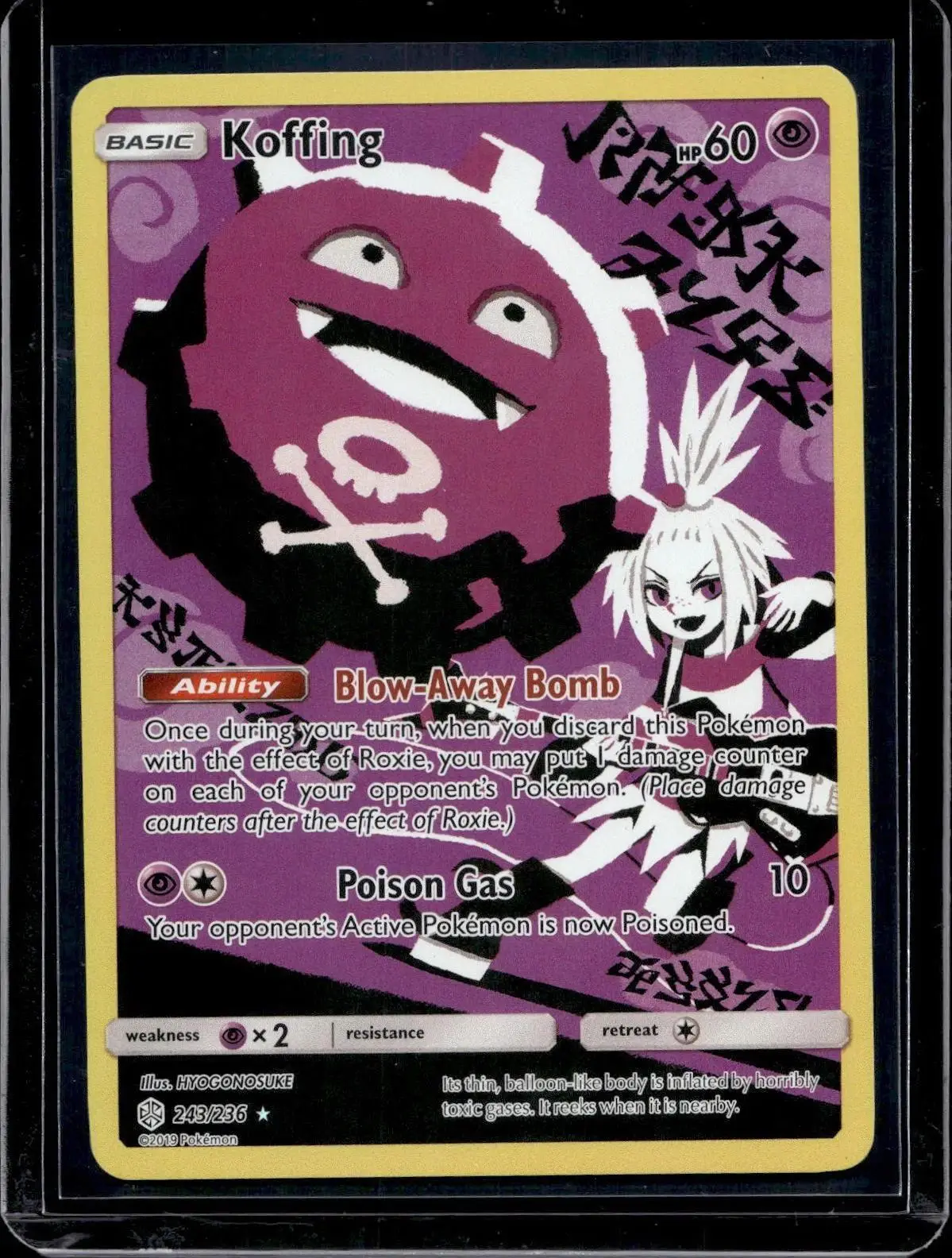 Koffing Pokemon SM - Cosmic Eclipse (Secret) 243/236