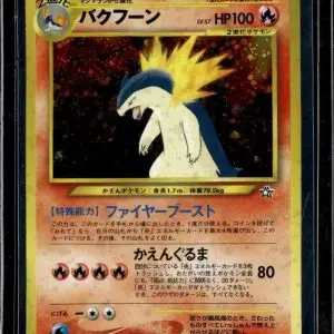 Typhlosion Holo Pokemon Japanese Neo Genesis 157