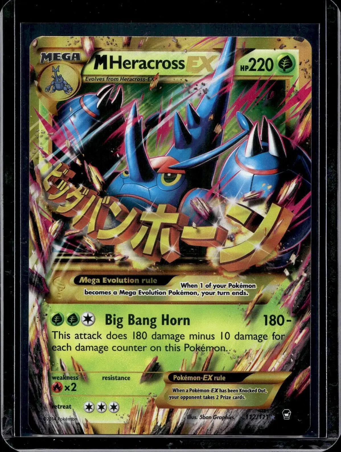 Heracross EX (Secret) Pokemon XY - Furious Fists M 112/111