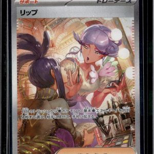 Tulip Pokemon SV4M: Future Flash 092/066