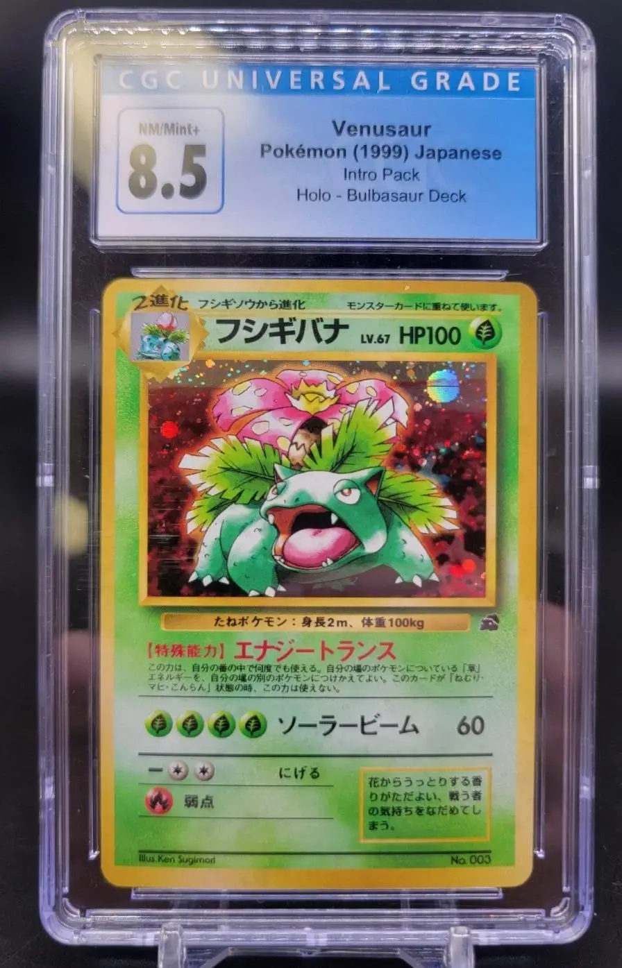 Venusaur Pokemon (1999) Japanese Holo 003 CGC 8.5