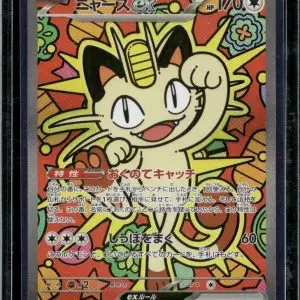 Nihil Zero Meowth ex Pokemon M3: 114/080