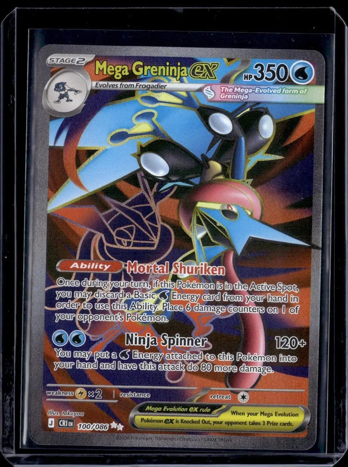 Mega Greninja ex Pokemon ME04: Chaos Rising 100/086