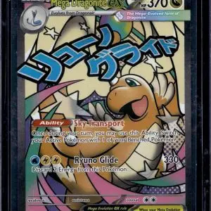 Mega Dragonite ex Pokemon ME: Ascended Heroes 271/217