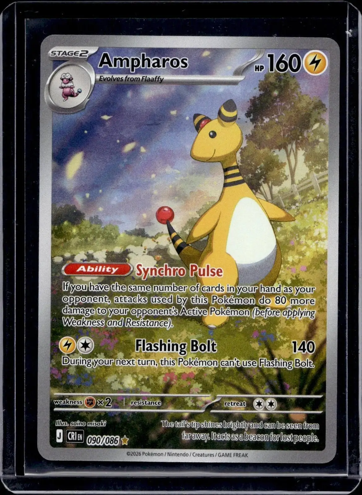 Ampharos Pokemon ME04: Chaos Rising 090/086