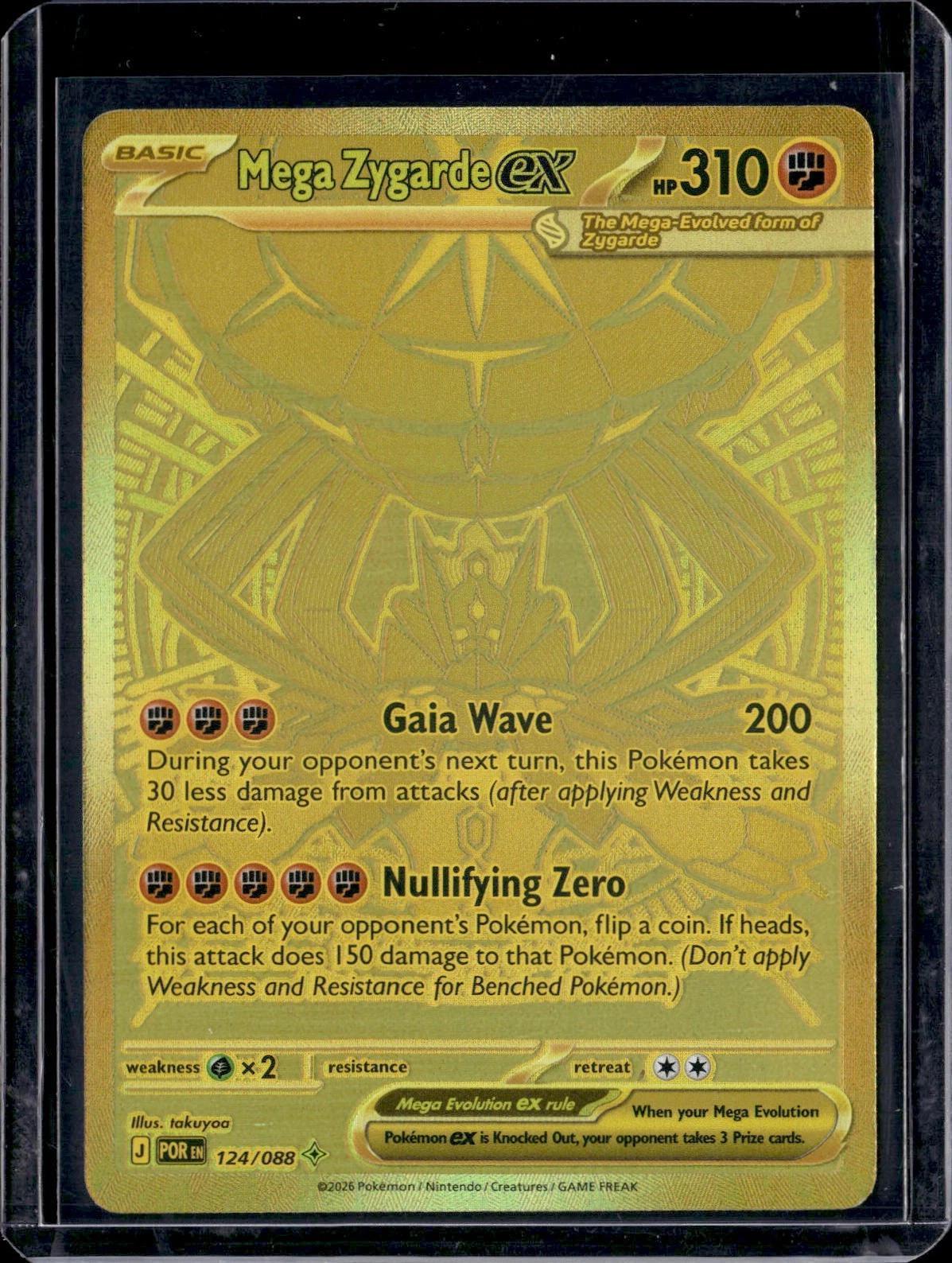 Mega Zygarde ex Pokemon ME03: Perfect Order 124/088