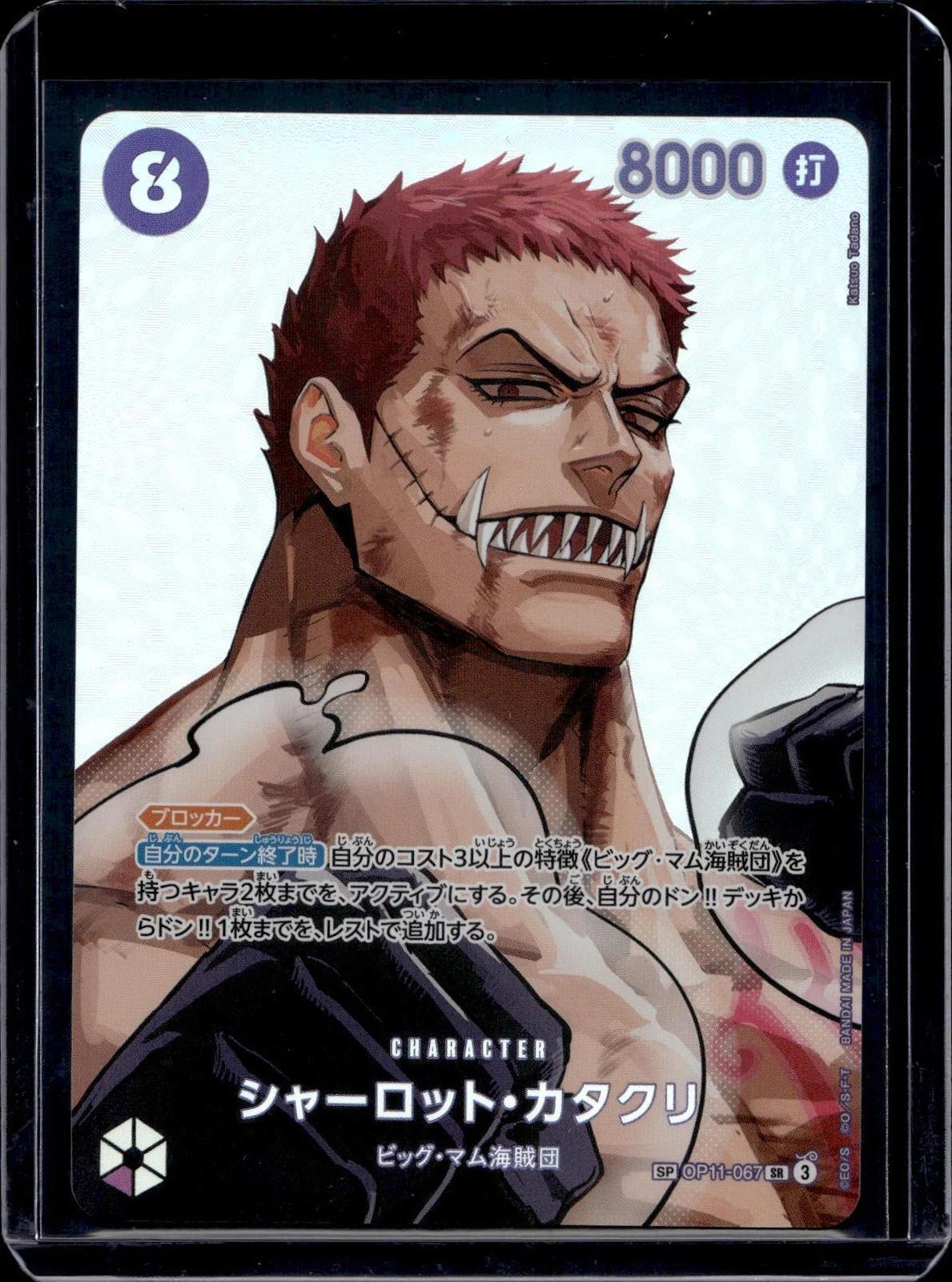 Charlotte Katakuri (SP) One Piece The Time of Battle OP11-067