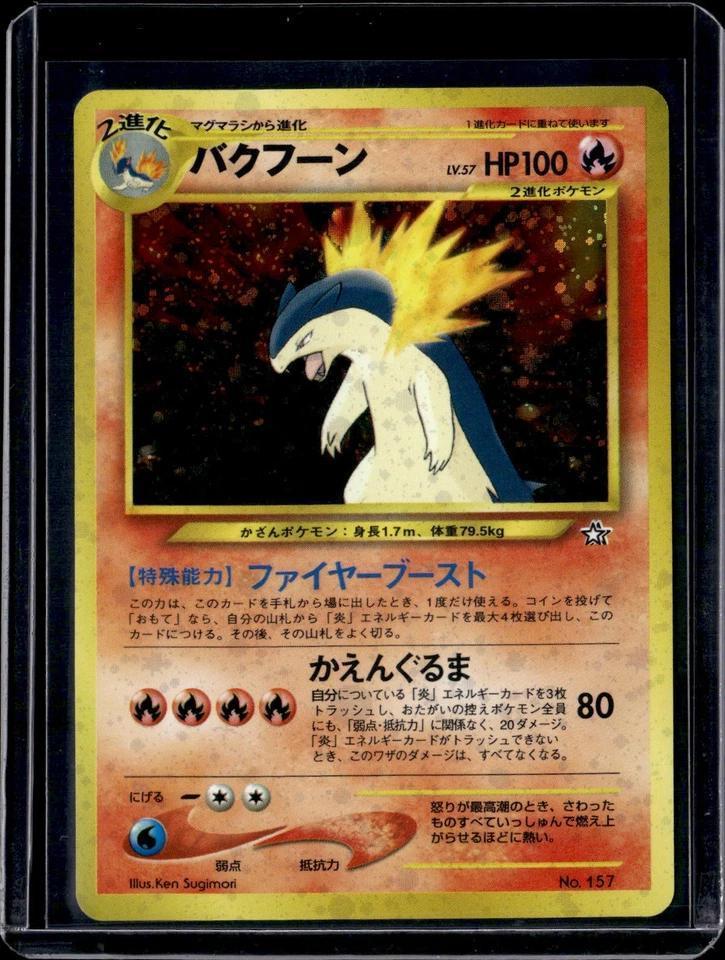 Typhlosion Pokemon Neo Premium File 1 157