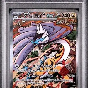 Raging Bolt ex Pokemon Japanese Terastal Festival Special Art Rare 222/187 PSA 9