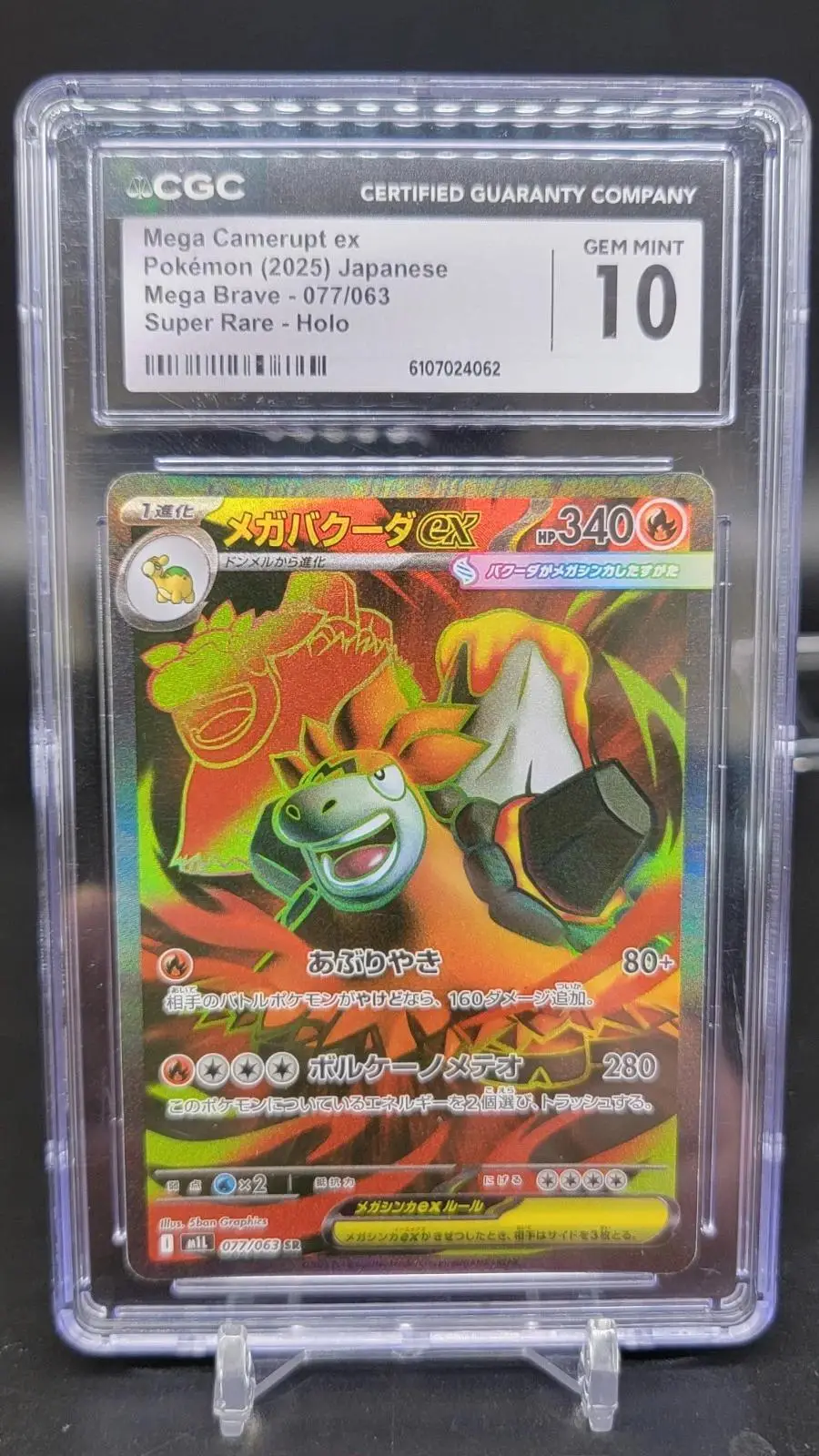 Mega Camerupt ex Pokemon Japanese Mega Brave Super Rare Holo 077/063 CGC 10