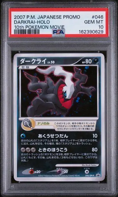Darkrai Holo Pokemon Japanese 10th Movie Promo 046/DP-P PSA 10