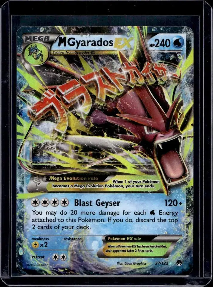 M Gyarados EX Pokemon XY - BREAKpoint 27/122