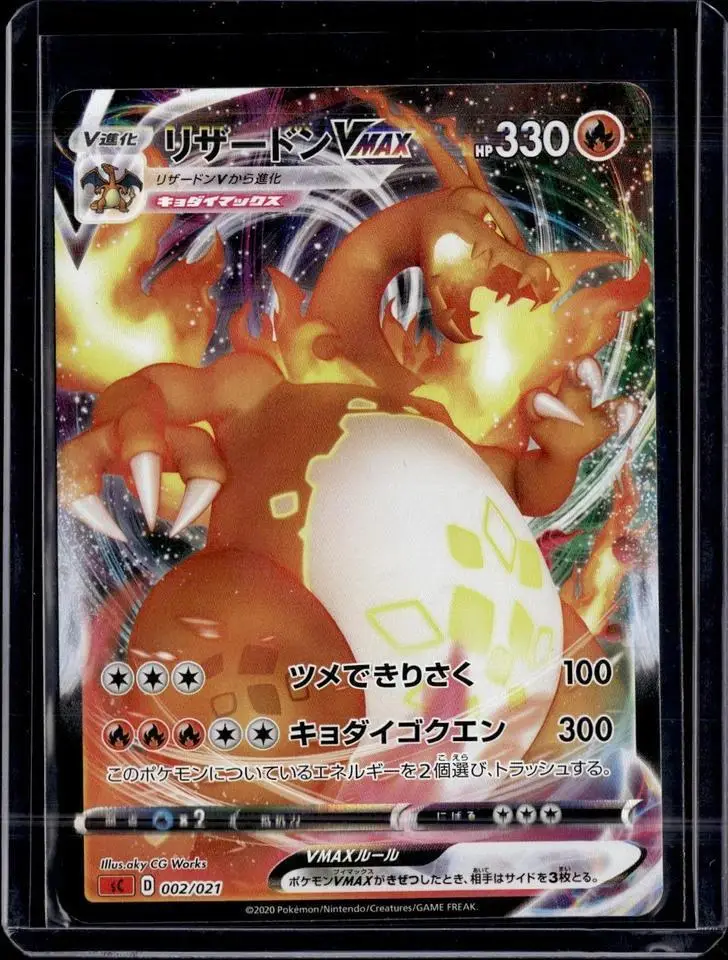 Charizard VMAX Pokemon sC: Charizard Starter Set VMAX 002/021