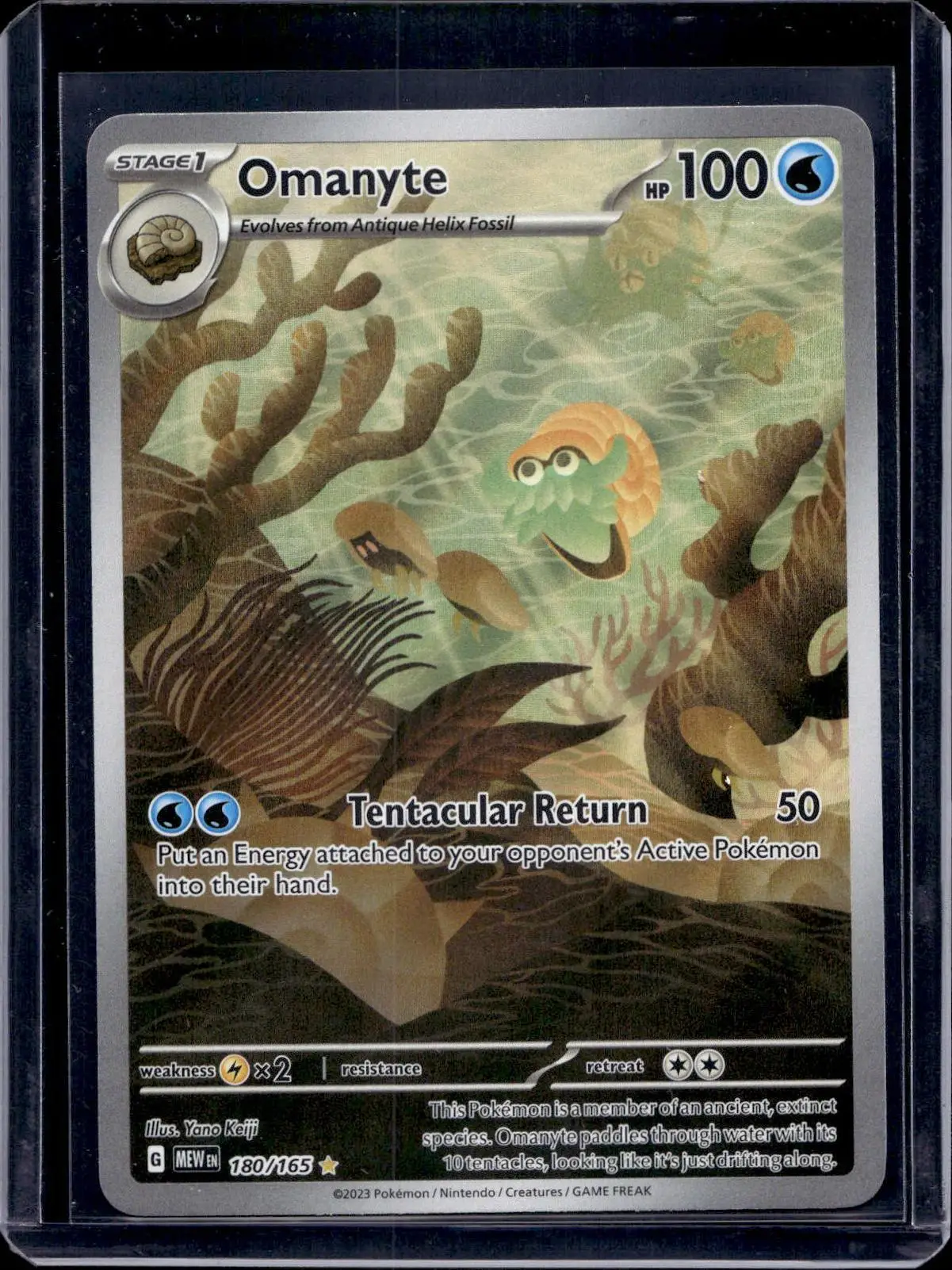 Omanyte Pokemon SV: Scarlet & Violet 151 180/165