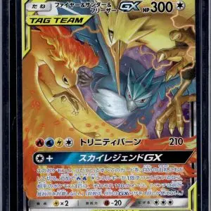Moltres & Zapdos & Articuno GX ***Pokemon SM10b: Sky Legend 035/054